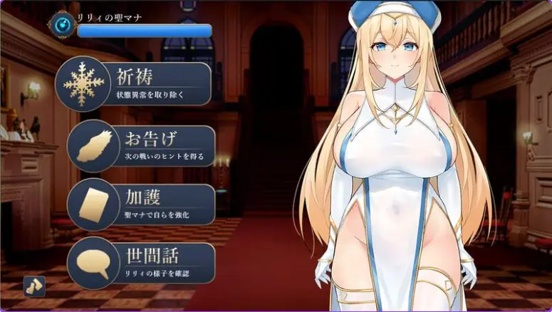 【PC/AI汉化/日式/RPG游戏/360M】 在马车里～由我来战斗，而那时她会～ Ver.1.00 体験版 内嵌AI汉化版+存档+日式RPG游戏+360M