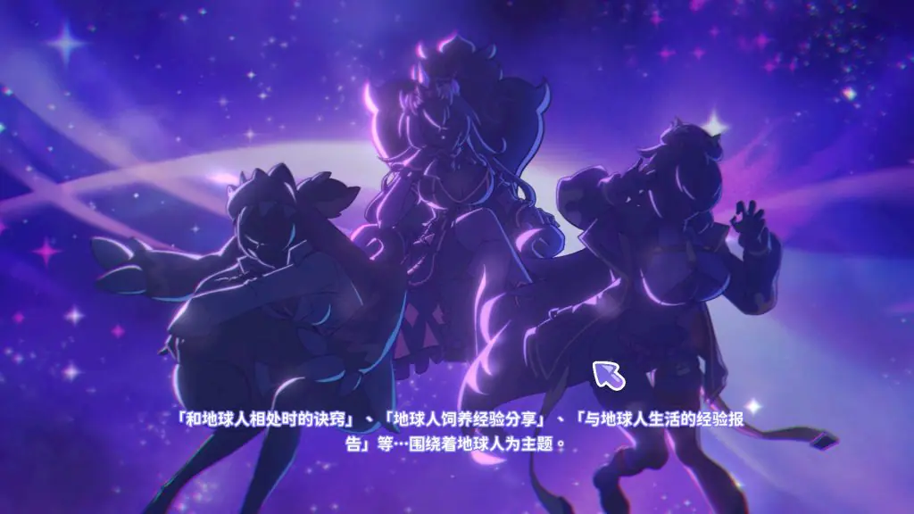 【PC/官中/日式/SLG游戏/590M】怪兽公主:集结!超超超生存大战略 (怪獣姫:集結!超・超・超サバイバル大戦略)Demo 官中版+日式SLG游戏+590M