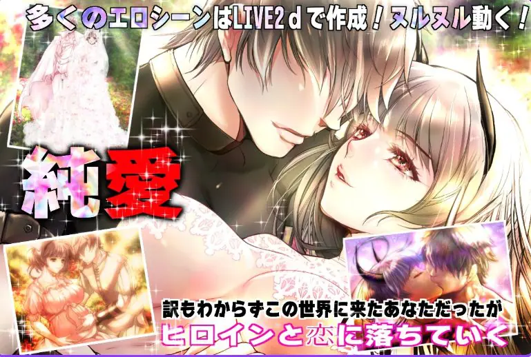 【PC/官中/日式/RPG游戏/3.0G】 黑山羊之夜 『シュブニグラスの夜』～君と暮らすクトゥルフ神話の世界～ Ver2.1 ST官中版+存档+日式RPG游戏+3.0G-ACG家园网