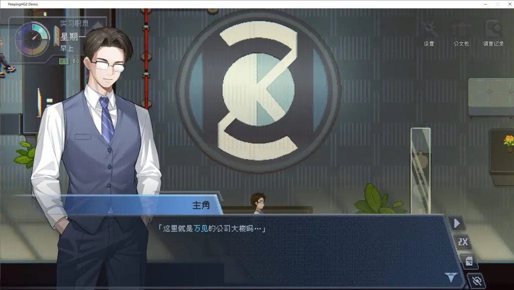【PC/官中/养成/SLG游戏/1.0G】 办公室的窥视 （Peeping Office Worker） Ver0.0.26 Demo ST官中步兵版+养成SLG游戏+1.0G