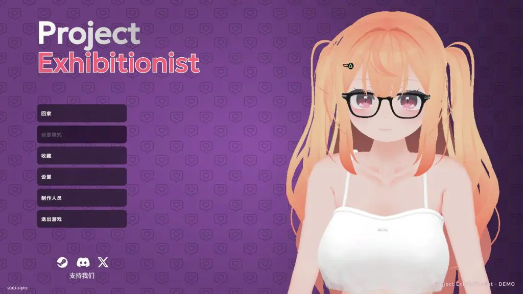 【PC/官中/日式/3D游戏/2.0G】 项目展览者 （Project Exhibitionist） Ver0.0.1 Demo 官中步兵版+日式3D游戏+2.0G-ACG家园网